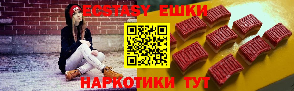 Экстази Punisher Луга