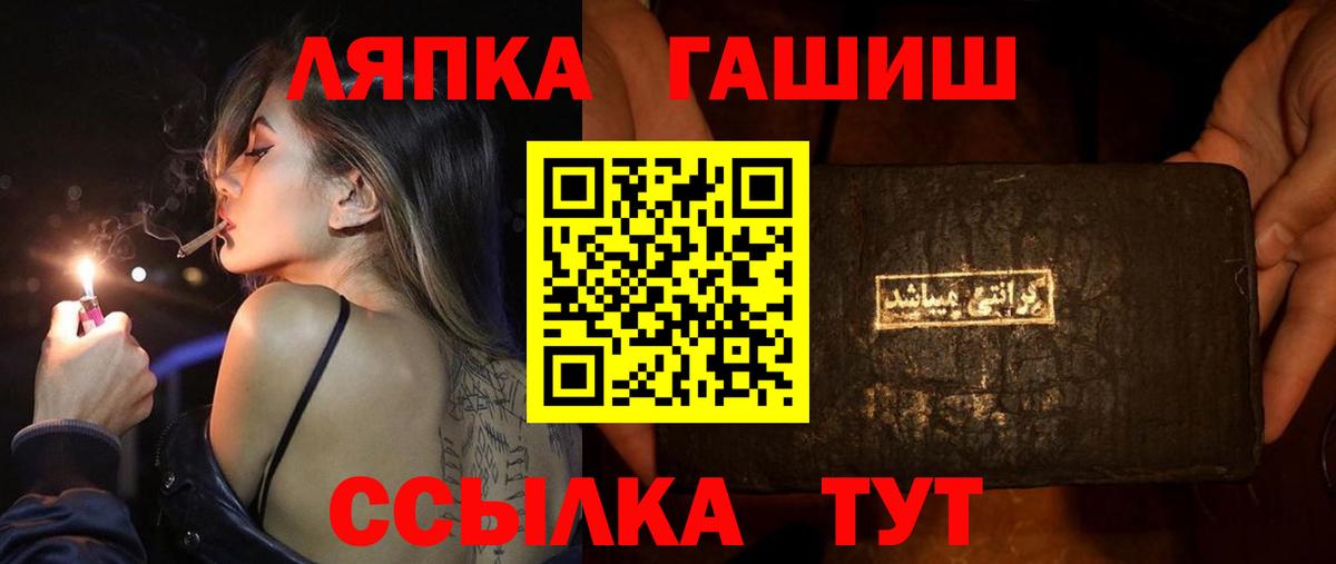ГАШИШ  Вход с VPN  Cocaine  Луга  A-PVP СК   LSD-25  Меф МЯУ МЯУ кристаллы  МАРИХУАНА  МДМА 