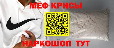 а пвп мука Будённовск