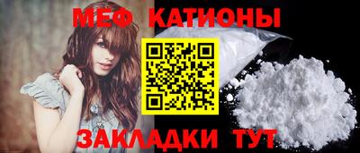меф Бугуруслан