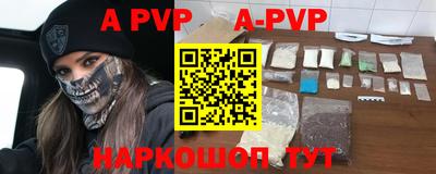 а пвп мука Будённовск