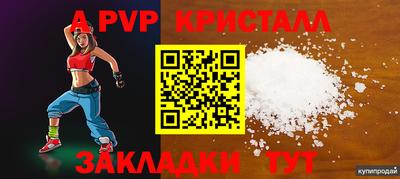 а пвп мука Будённовск