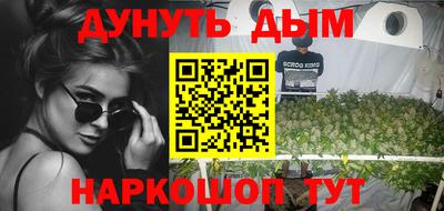 трава Бузулук