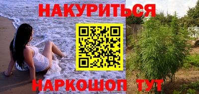 трава Бузулук