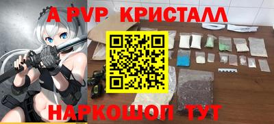 меф Бугуруслан