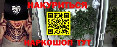 меф Бугуруслан
