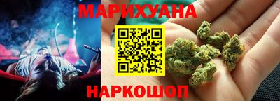 трава Бузулук