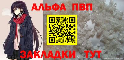 а пвп мука Будённовск