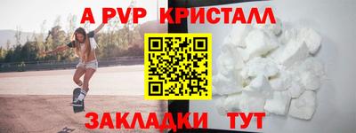 трава Бузулук
