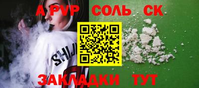а пвп мука Будённовск