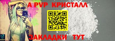 трава Бузулук