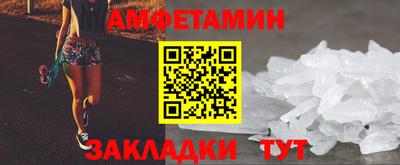 трава Бузулук