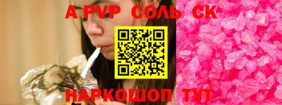 трава Бузулук