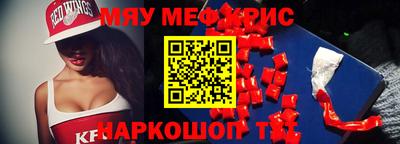 трава Бузулук