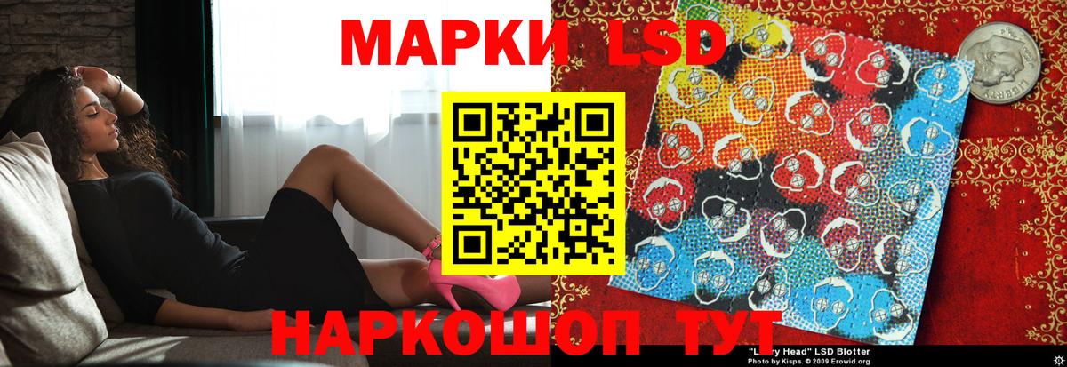 Лсд 25 экстази ecstasy Луга