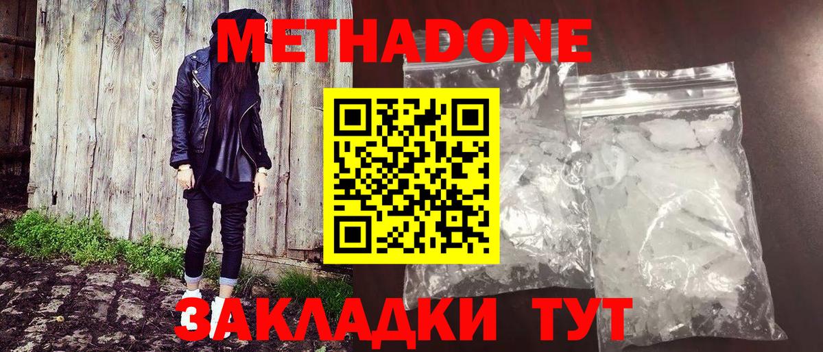 Конопля Луга