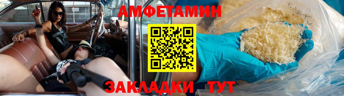 Первитин витя Луга