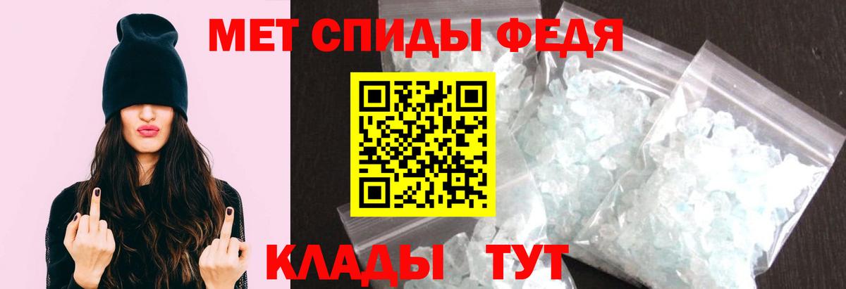 Метамфетамин винт  Вход с VPN  Первитин  Луга  Метамфетамин винт 