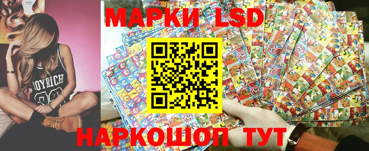 Марки N-bome 1500мкг Луга