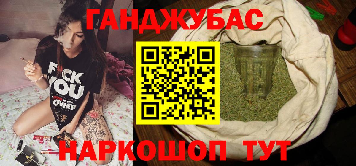 Канабис семена Луга